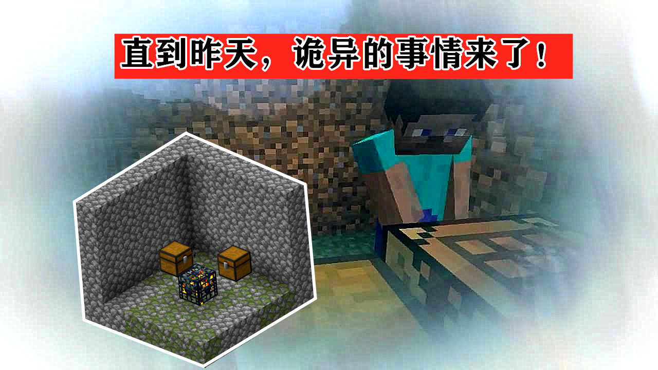 鐜╁鍦╩c涓亣鍒扮殑鎬簨,鐜╁鍦╩c鐪熷疄鐜扮姸