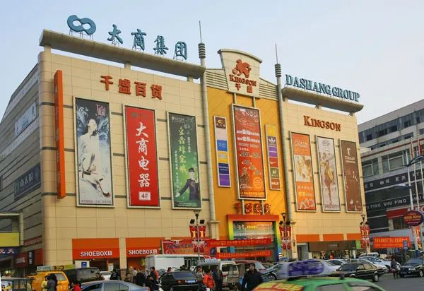 超市营业额下滑30%,超市业绩下降分析