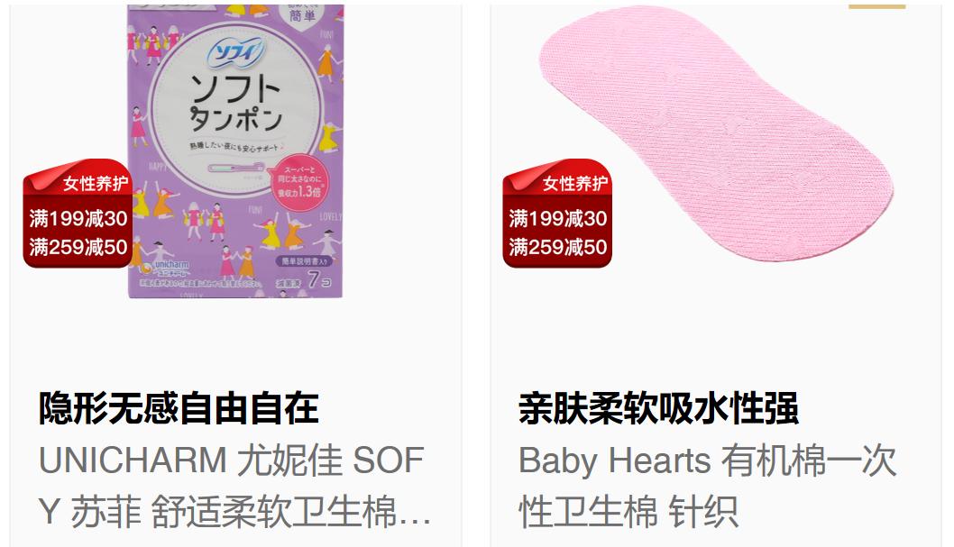 有什么方法可以不痛经,痛经最简单的止痛方法月经不调