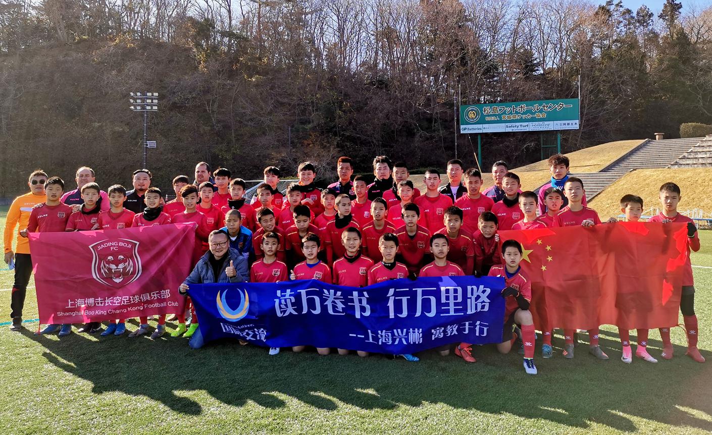 上海博击长空足球俱乐部官方账号,上海徐行中学足球队