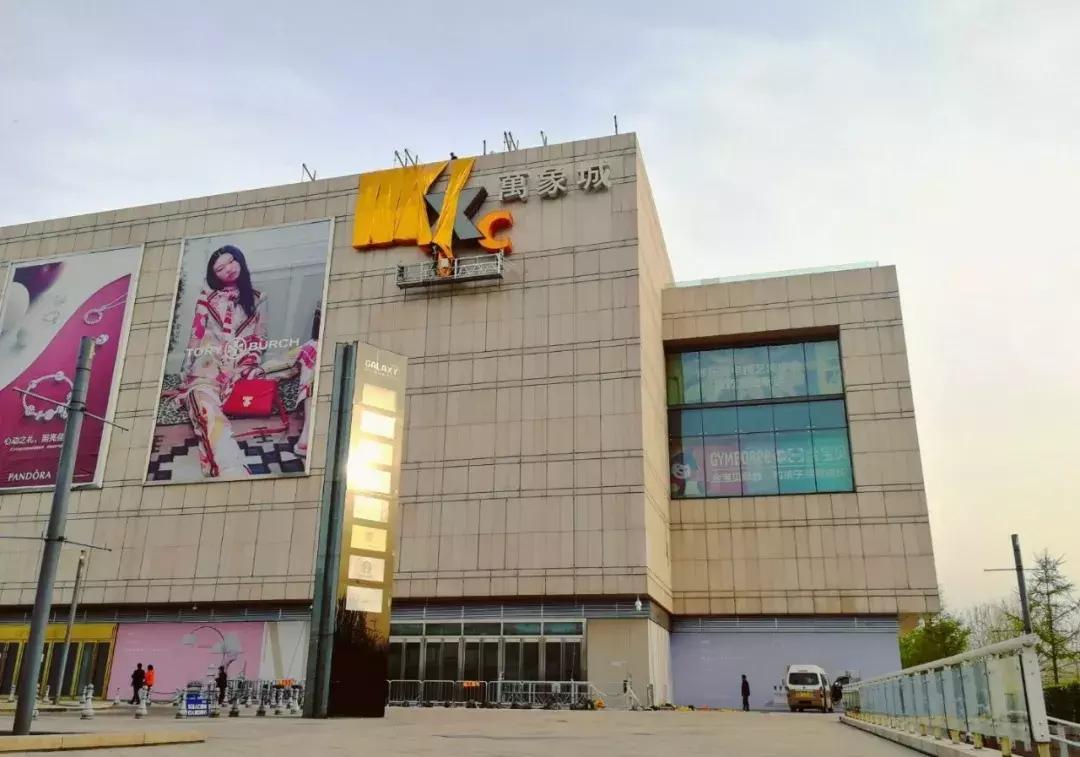 天津最近的大型购物中心,天津2020年新开的购物中心