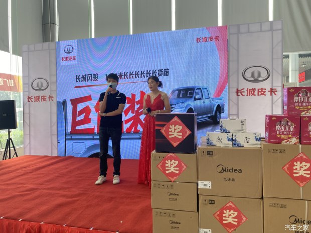 长城风骏2023款新车多少钱,长城要推出高端皮卡