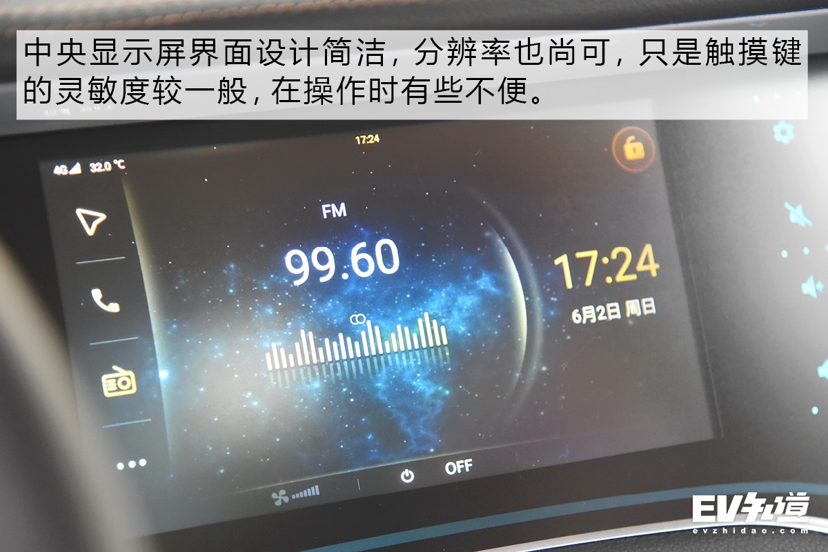 liter300极速,liter300续航