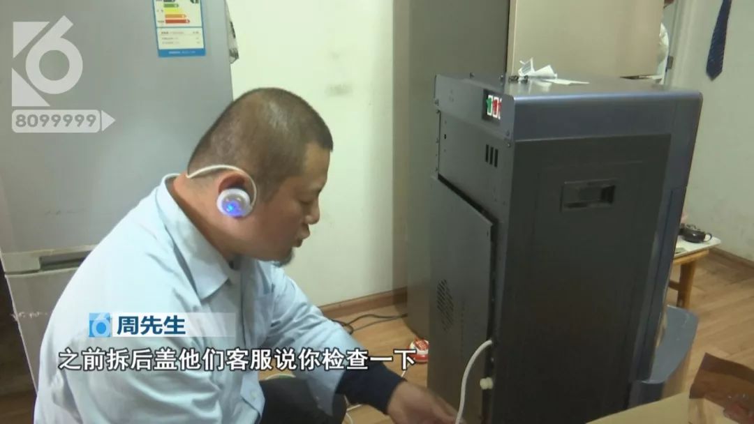 太恶心了！连续一个月，他家饮水机里流出了“小强”