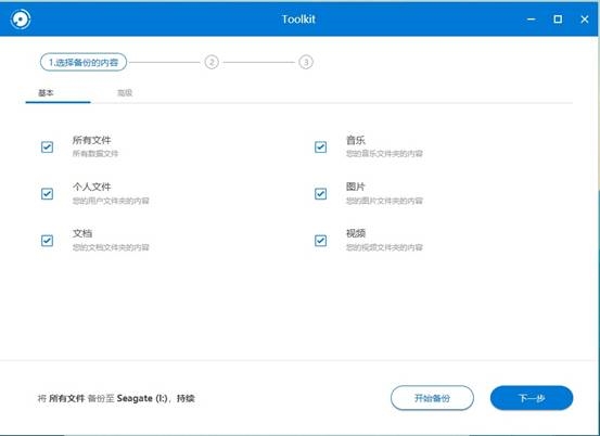 希捷飞翼和酷鱼飞翼区别,希捷酷鱼飞翼新旧对比