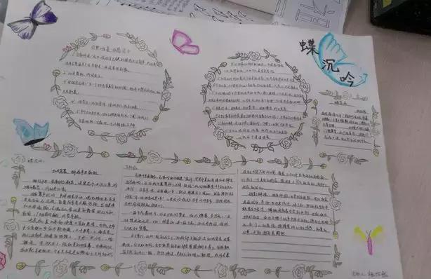 三年级下册语文传统节日的手抄报,三年级下册语文关于读书的手抄报