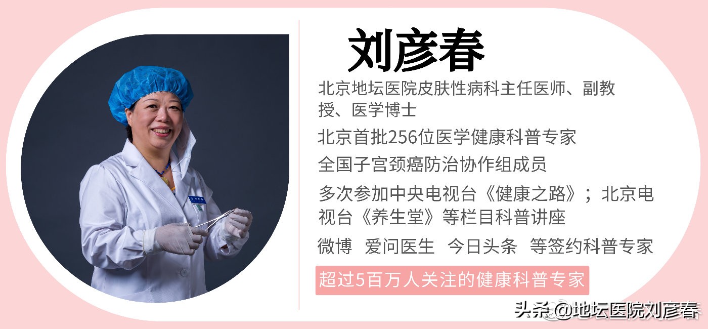 写给未育的姑娘们,宫颈与子宫同样重要,它与未来的宝宝息息相关