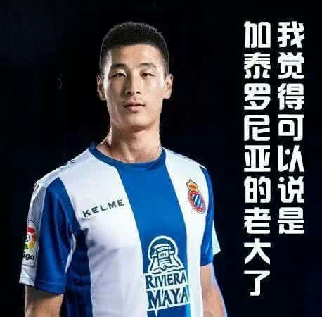 足球的梗和篮球队的梗,有关球的梗