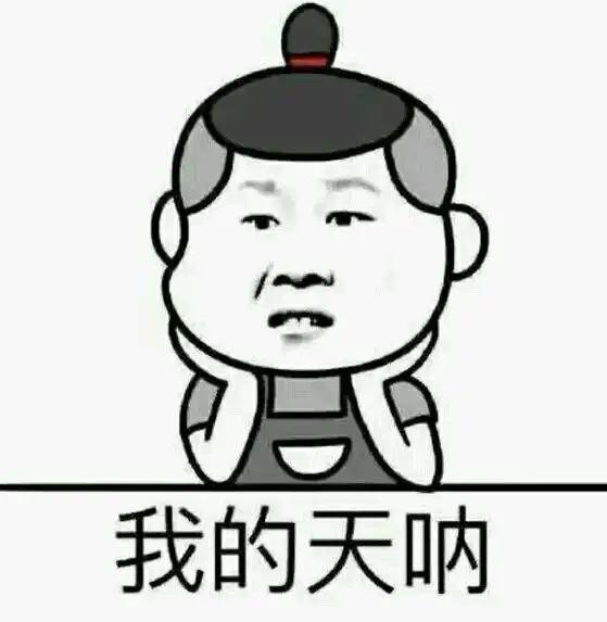 男子发现妻子聊天记录,福建男子发现妻子裸聊