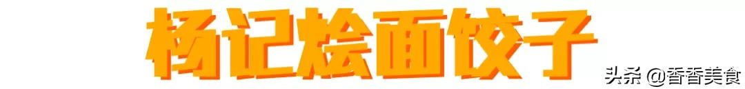 花最少的钱吃最实惠的饭,花最少的钱吃优质的美食