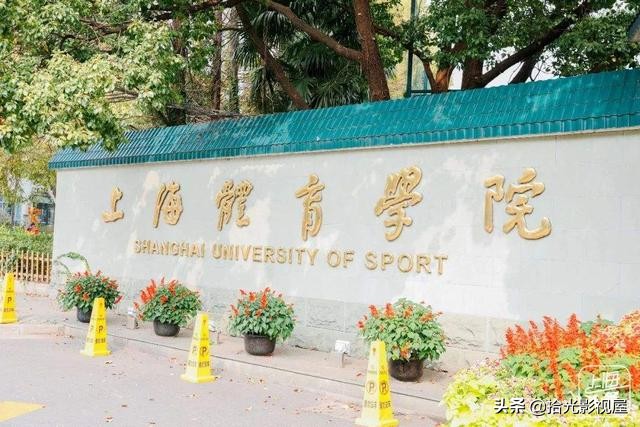 中国袖珍学校排名,中国十大袖珍大学排名