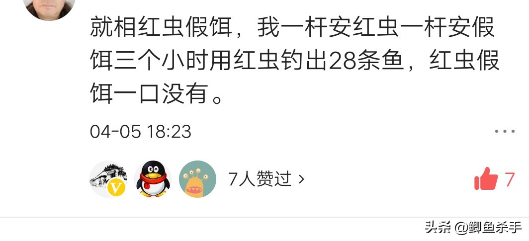哪些渔具没必要买,什么渔具不用花钱就可以买