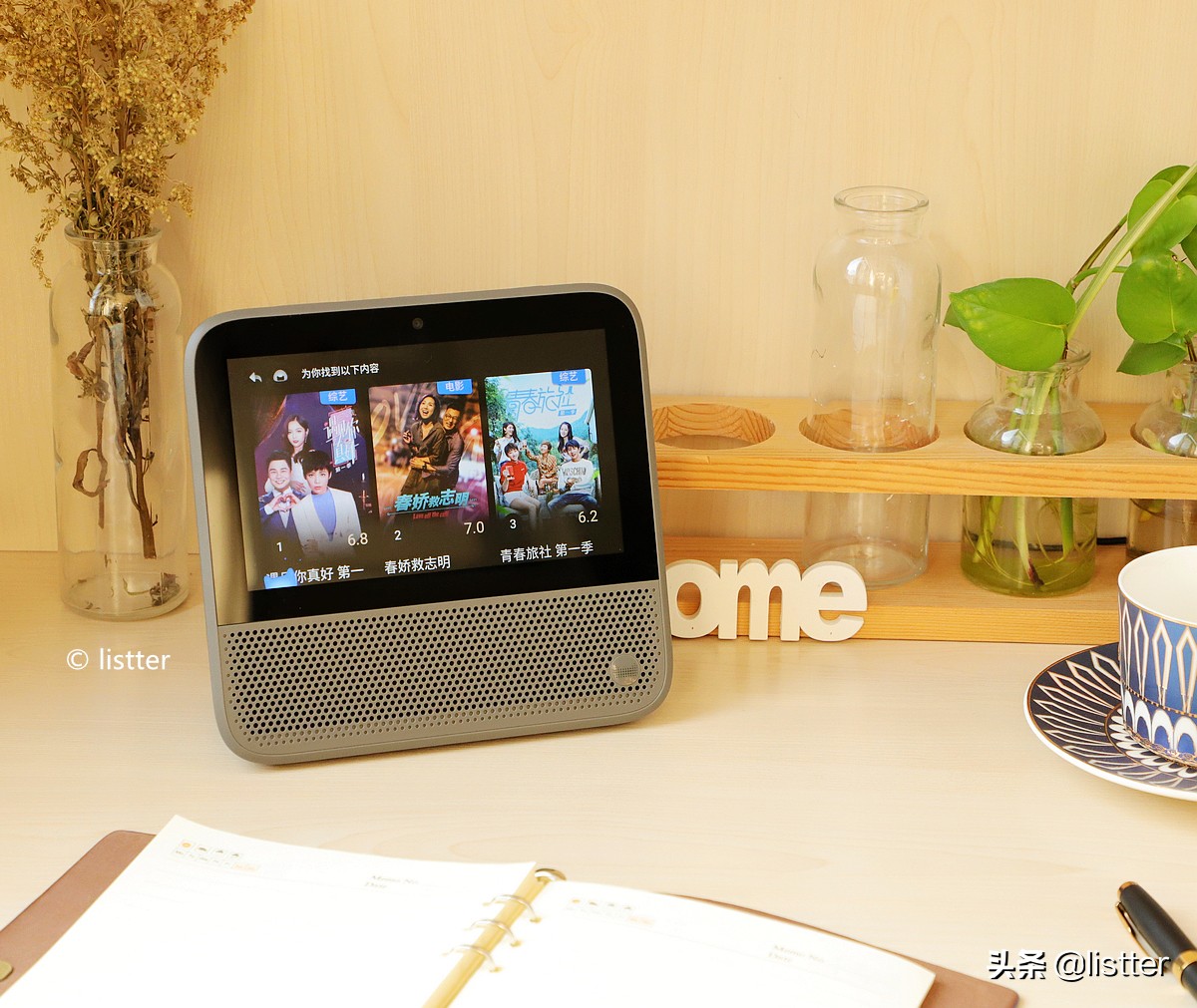 天猫精灵cch新一代,在家陪伴是最大的幸福