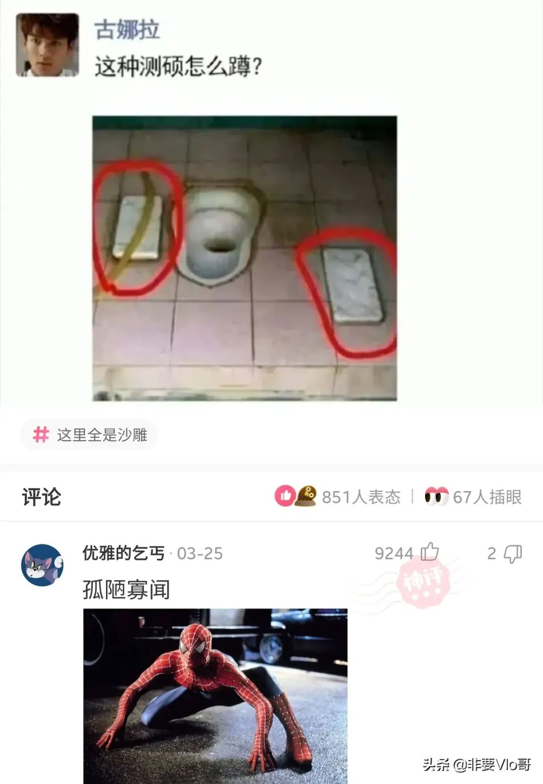 想怎么样就怎么样英语,生命太短暂快乐至上