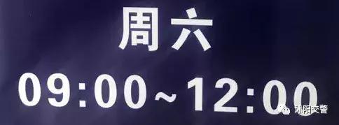 沭阳二手车过户代办,沭阳车辆过户