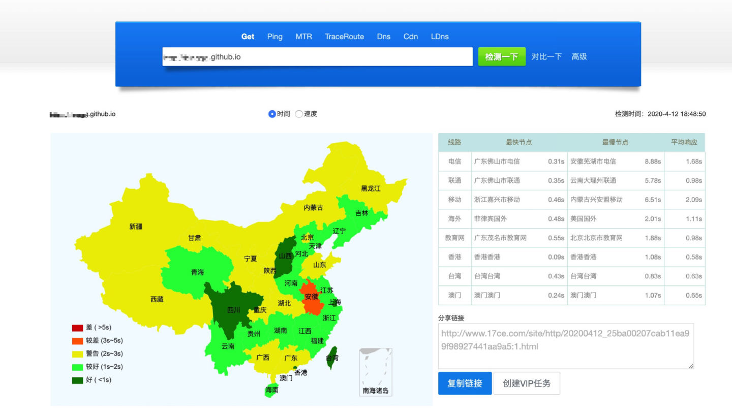腾讯前端开发工程师，教你极速搭建一个个人博客网站