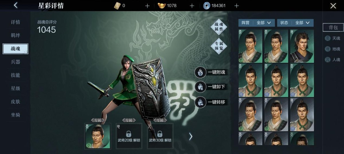 真三国无双手游最新更新,真三国无双7测评