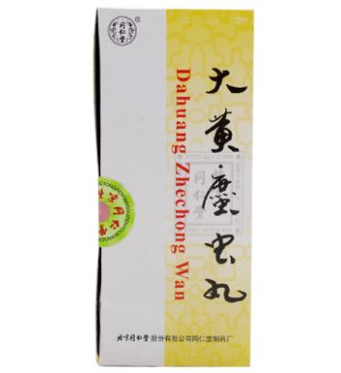 八珍益母丸暖宫丸哪个功效好,妇科病吃暖宫丸有作用吗