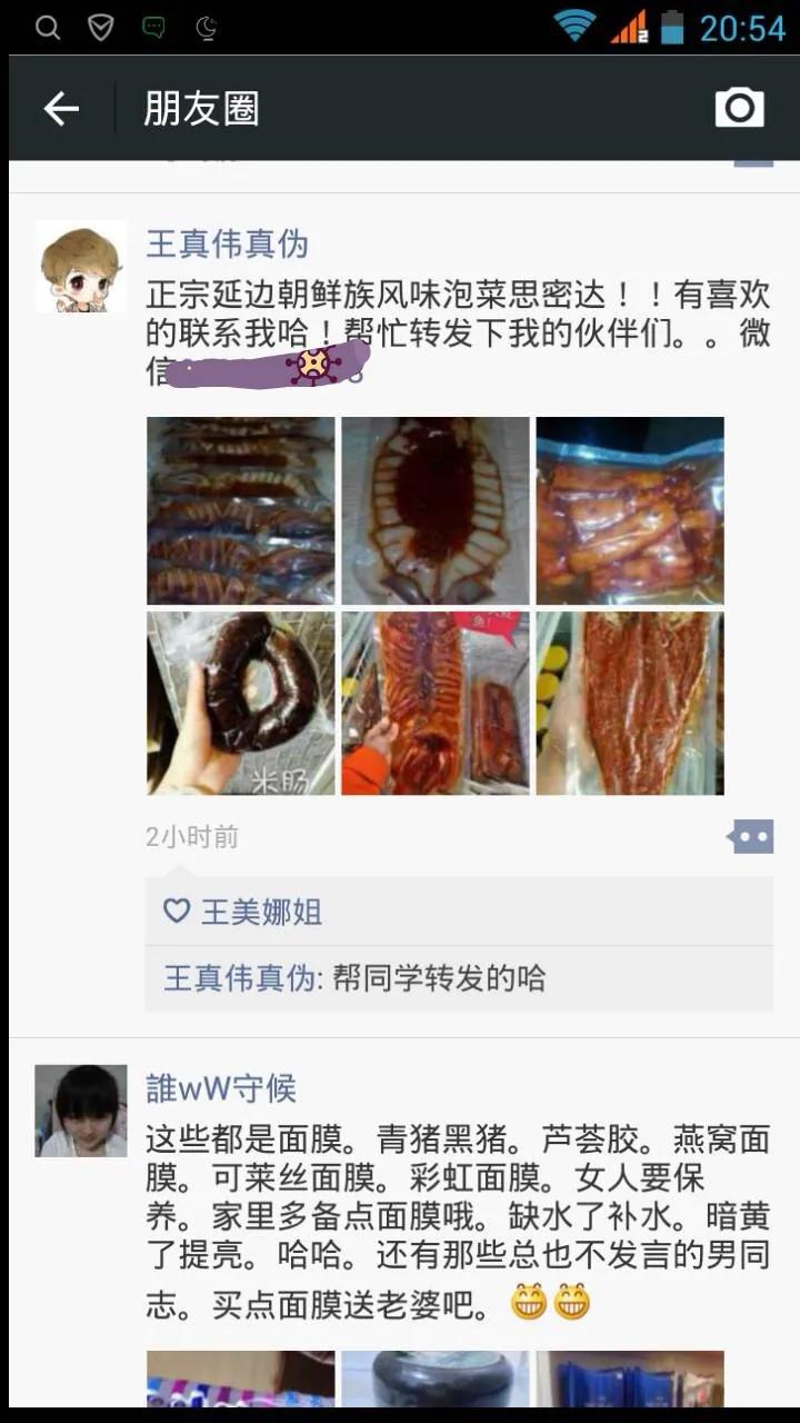 有哪些免费的社交加速软件,社交加速软件