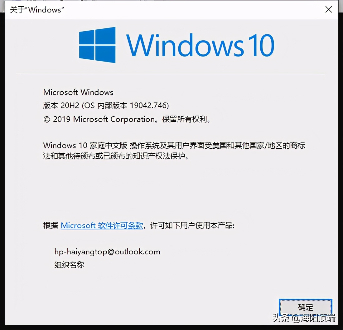 一行代码让win10蓝屏,一串代码让win10电脑崩溃