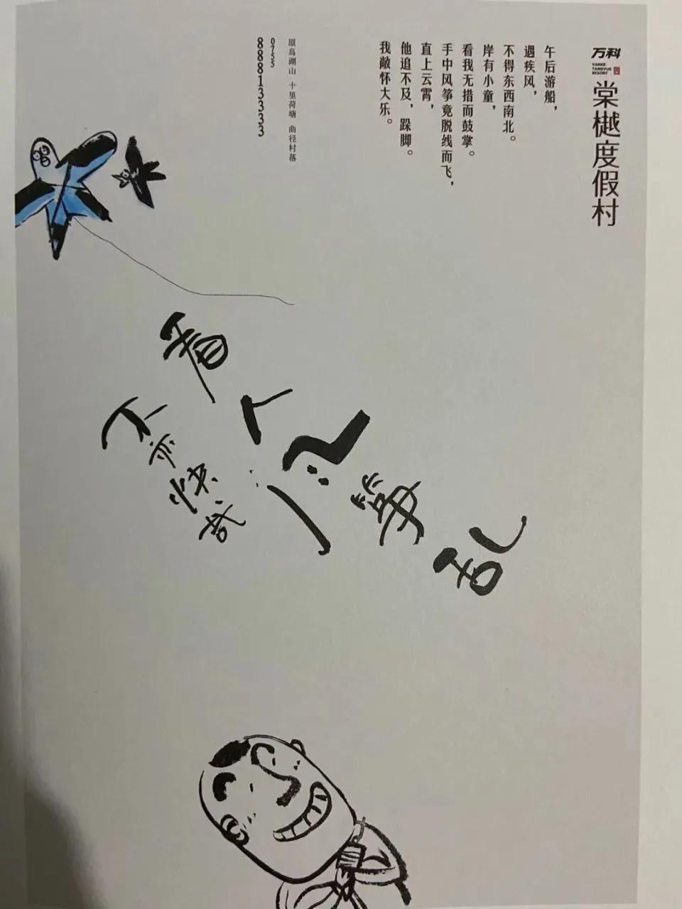 53句关于浪漫秋天的文案,浪漫秋天的文案