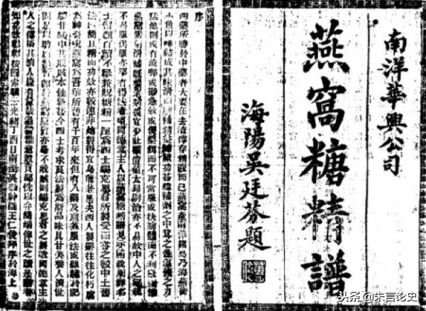 冒充北京同仁堂卖保健品,冒充清代的仿制品