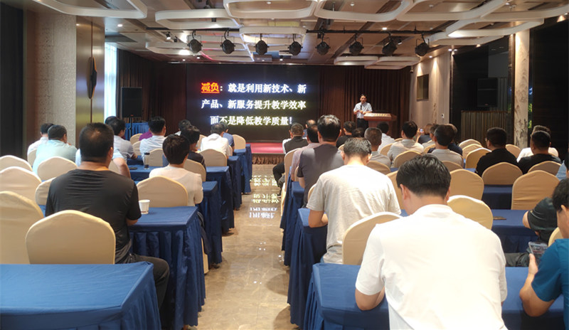 德州新华·万朋空中课堂工作研讨会顺利召开