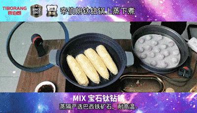 英国不粘锅大王：把舶来炒菜锅卖到中国，还获得过各种大奖