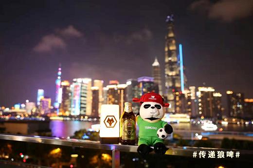 青岛啤酒携手英超狼队畅享欢聚与“狼”共舞玩转足球与时尚