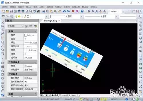 cad如何一键生成图案描边,cad怎么给框架结构描边