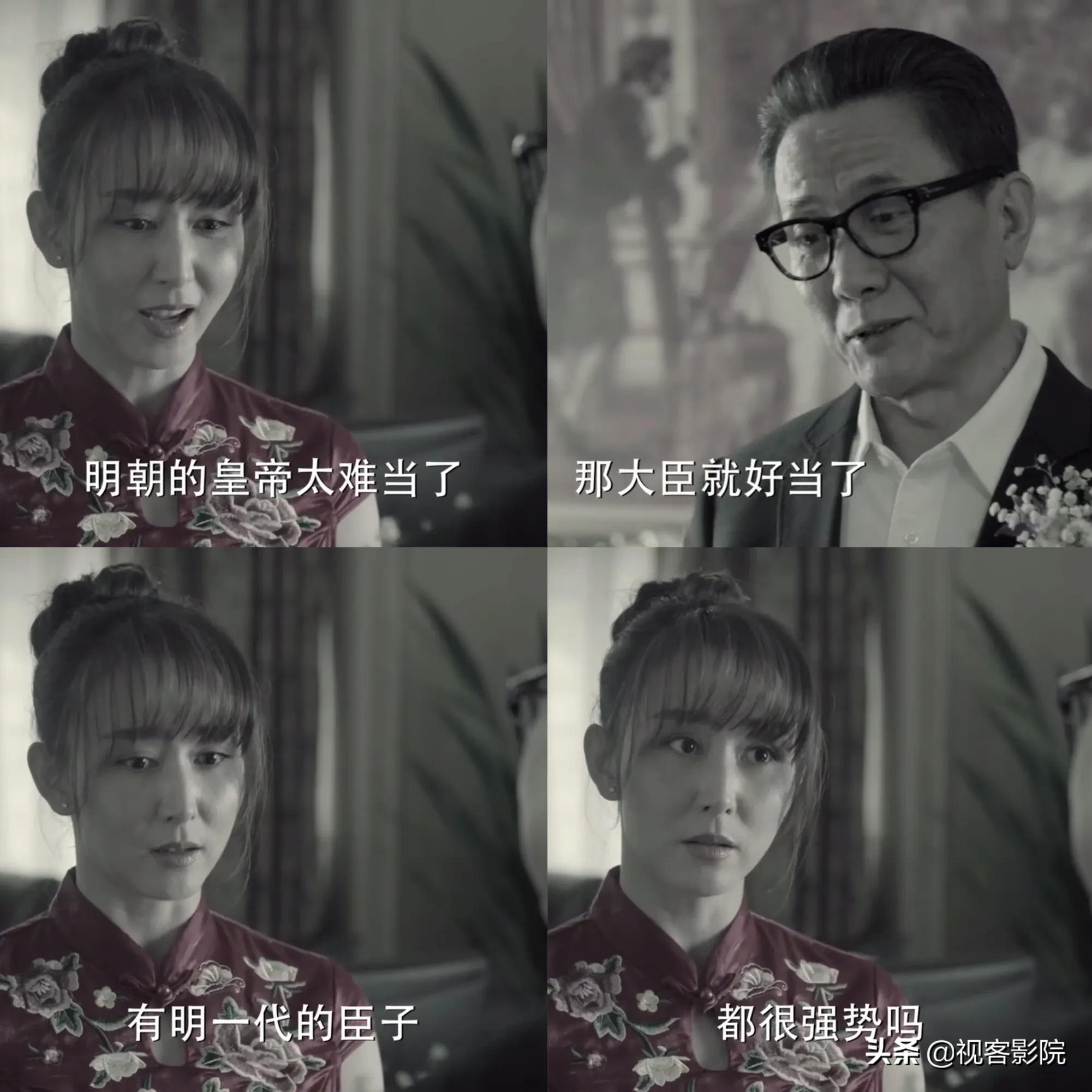 人民的名义汉东为什么要改名字,人民的名义被翻拍