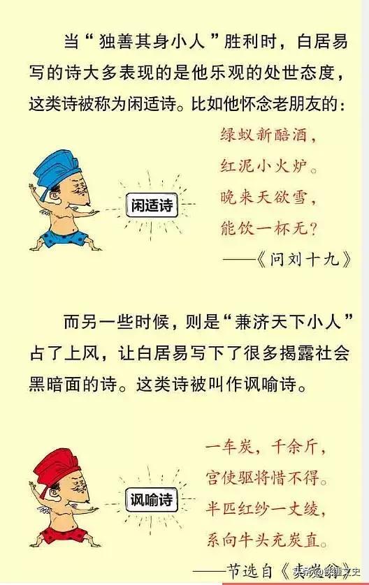 跟我一起学唐诗,大家一起学唐诗