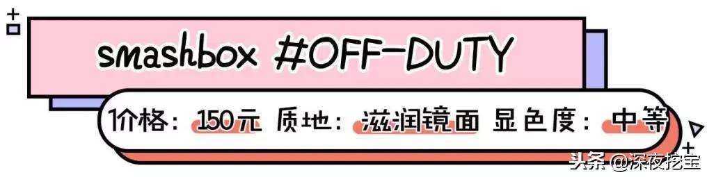 年度爱用口红滋润,十支必备口红推荐