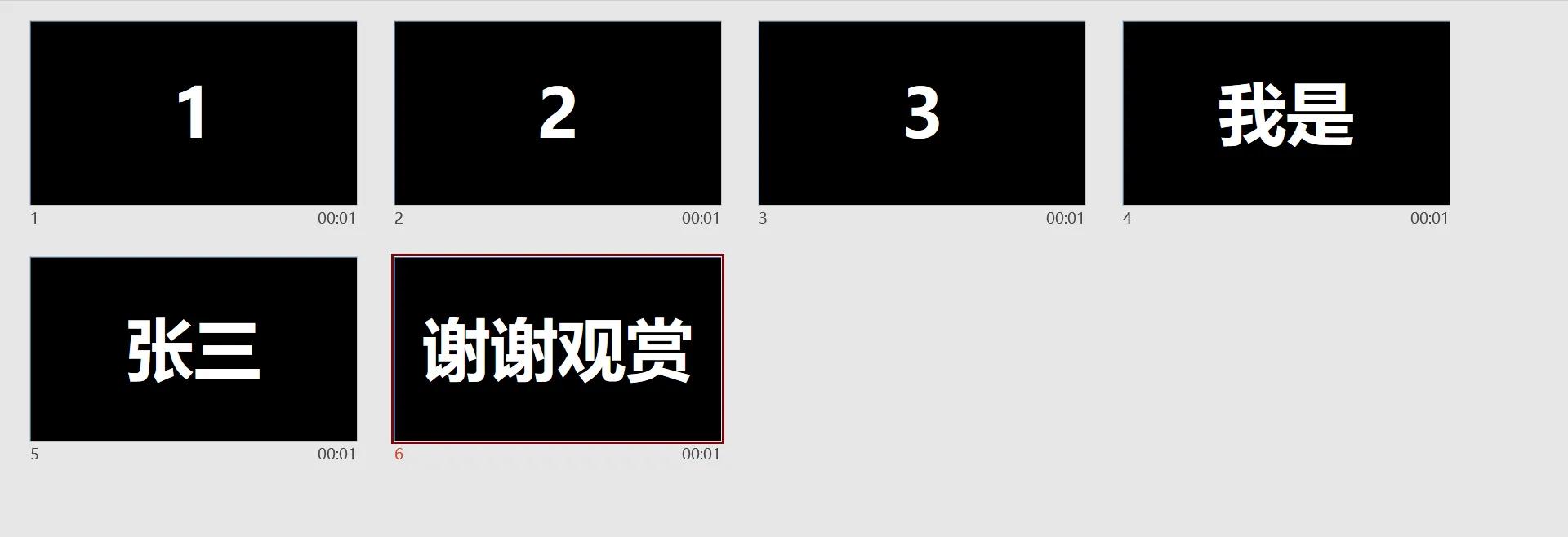 ppt自动放音乐,ppt自动放图片
