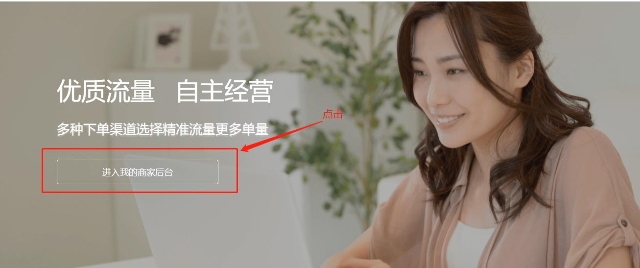 入驻头条小店保证金多少钱,免费入驻头条小店2021