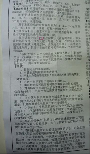 孩子身高不达标怎么办要打针吗,孩子身高不达标怎么补救