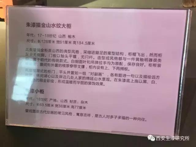 制器尚象名词解释,传统家具制作工艺陈列馆