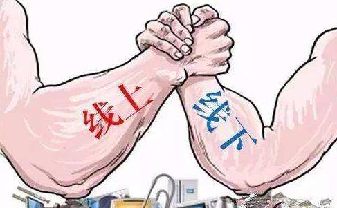 化妆品网上线下销售渠道,化妆品行业的网络销售渠道有哪些