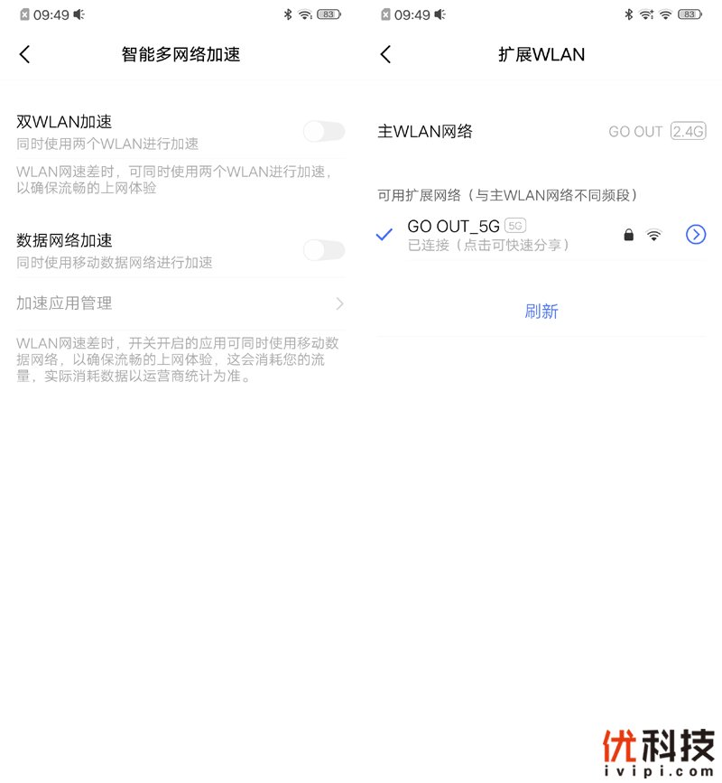 5g时代来临iqoopro5g优势很明显,iqoopro一代5g和4g有什么区别