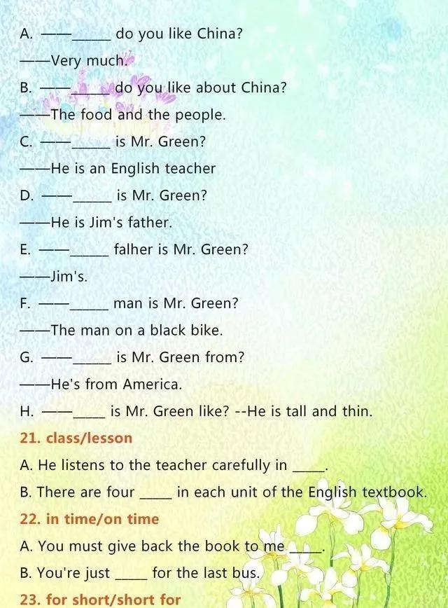 英语老师的大实话,英语老师句句扎心