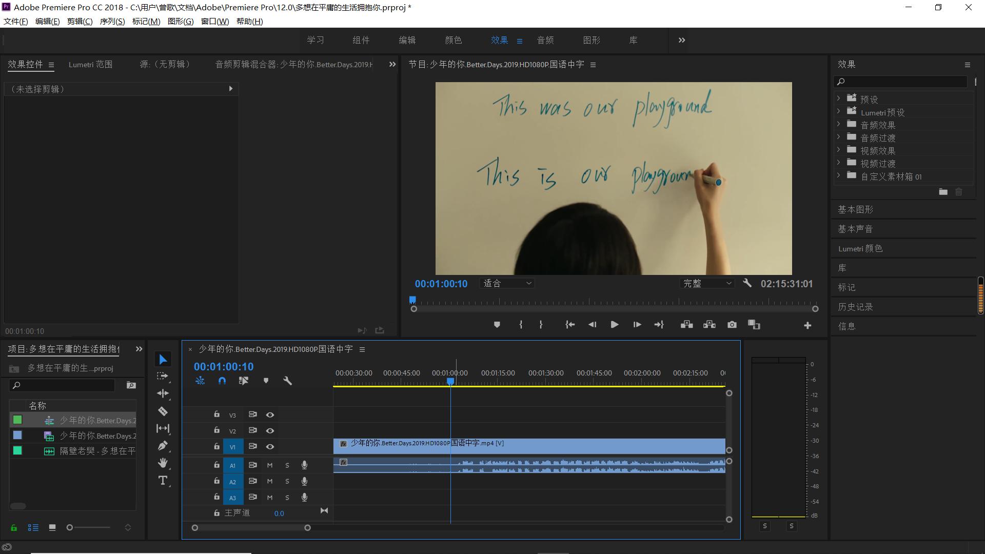 pr视频剪辑小技巧大全教程,pr视频剪辑必备技巧教程