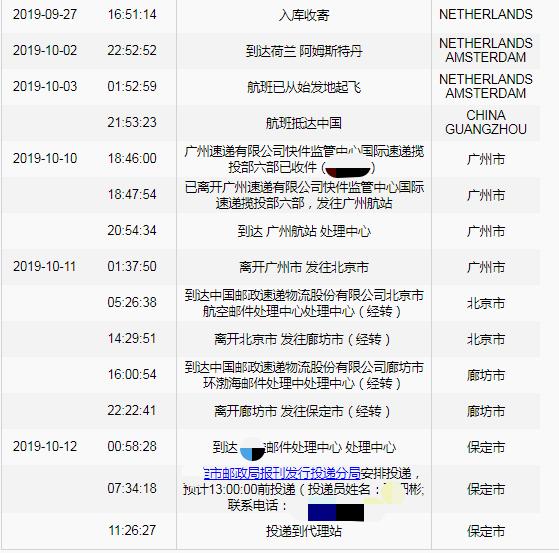 荷兰进口牛栏奶粉好不好,海外直邮牛栏奶粉靠谱渠道