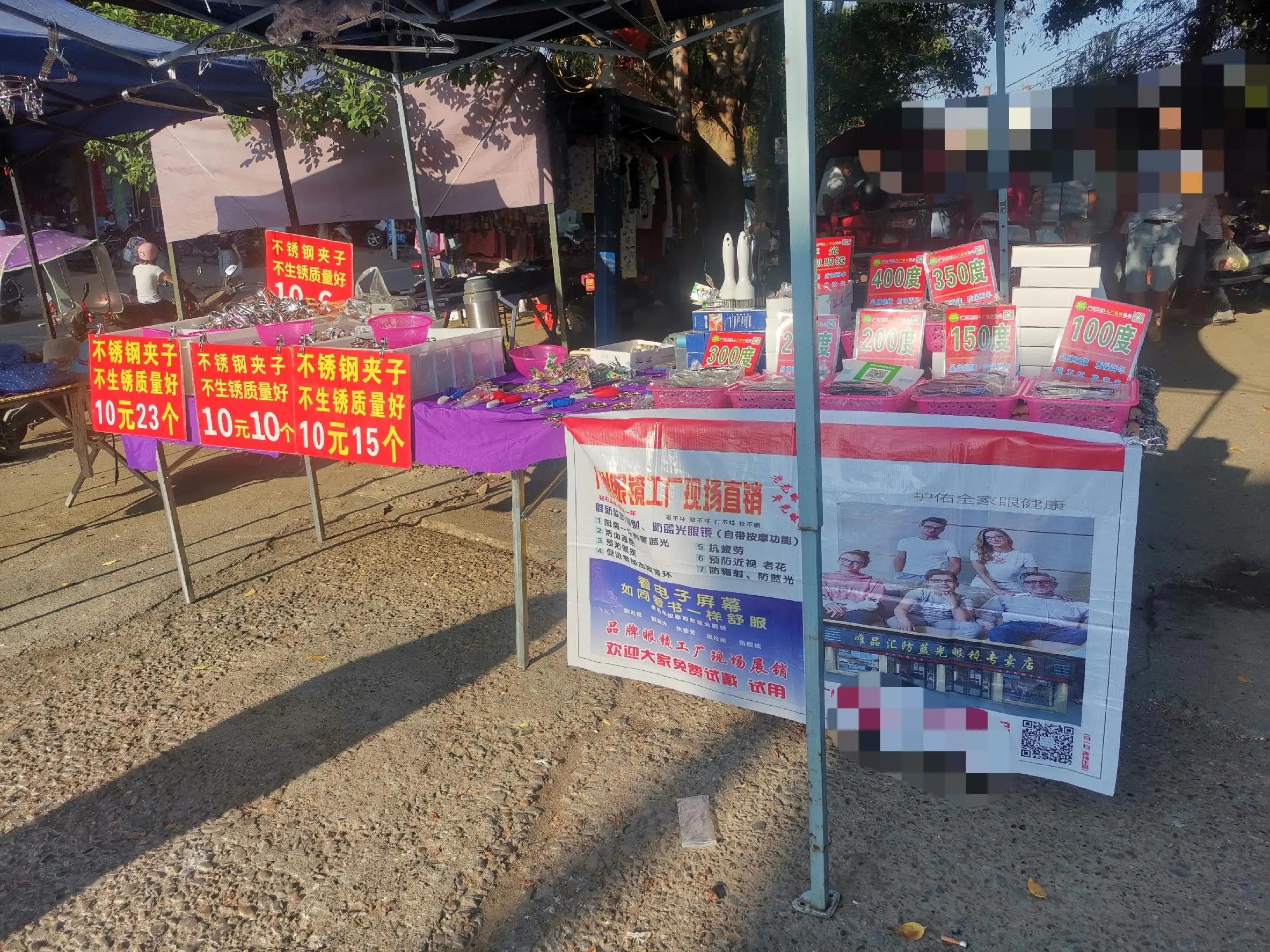 瓦窑镇摆摊摊位费多少钱,佛祖岭摆摊摊位费多少