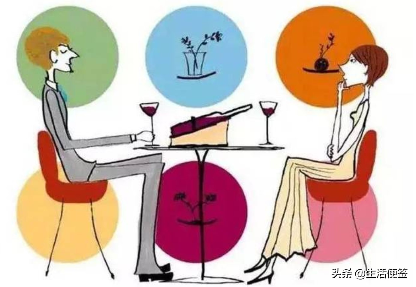 怎么化解熟人之间的尴尬,与陌生人交往的十大技巧