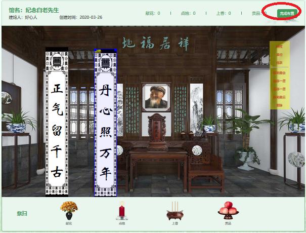 天津发布清明祭扫公告,天津兰生园公墓祭扫通告