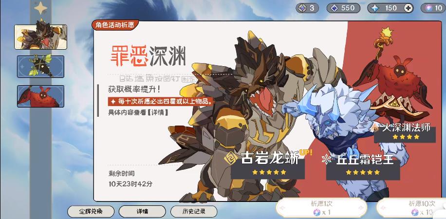 ps5原神如何重玩,原神玩家不愿意做任务的原因