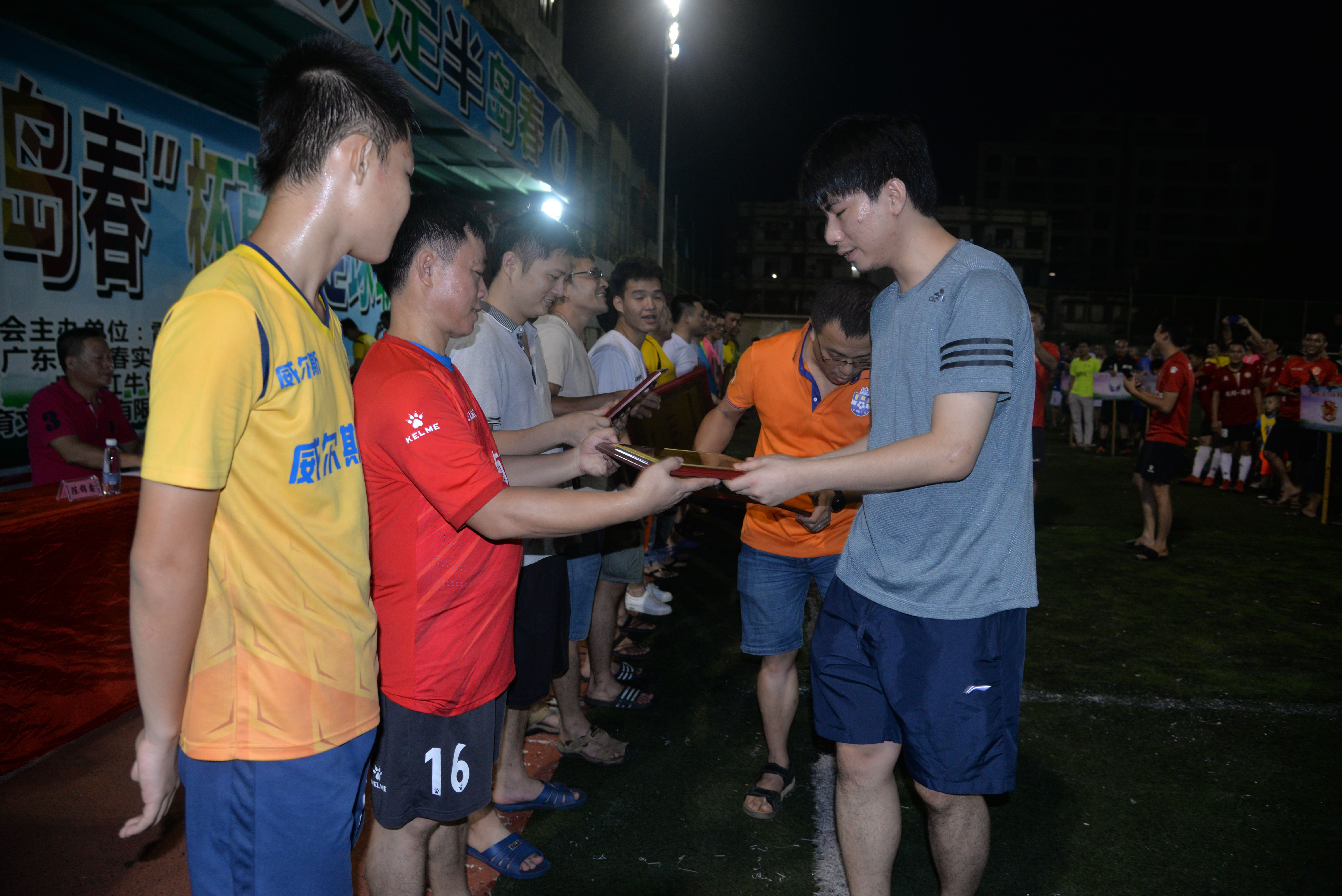 雷州草根足球比赛,雷州足球联赛2015