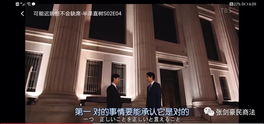 半泽直树2帝国,半泽直树反向收购