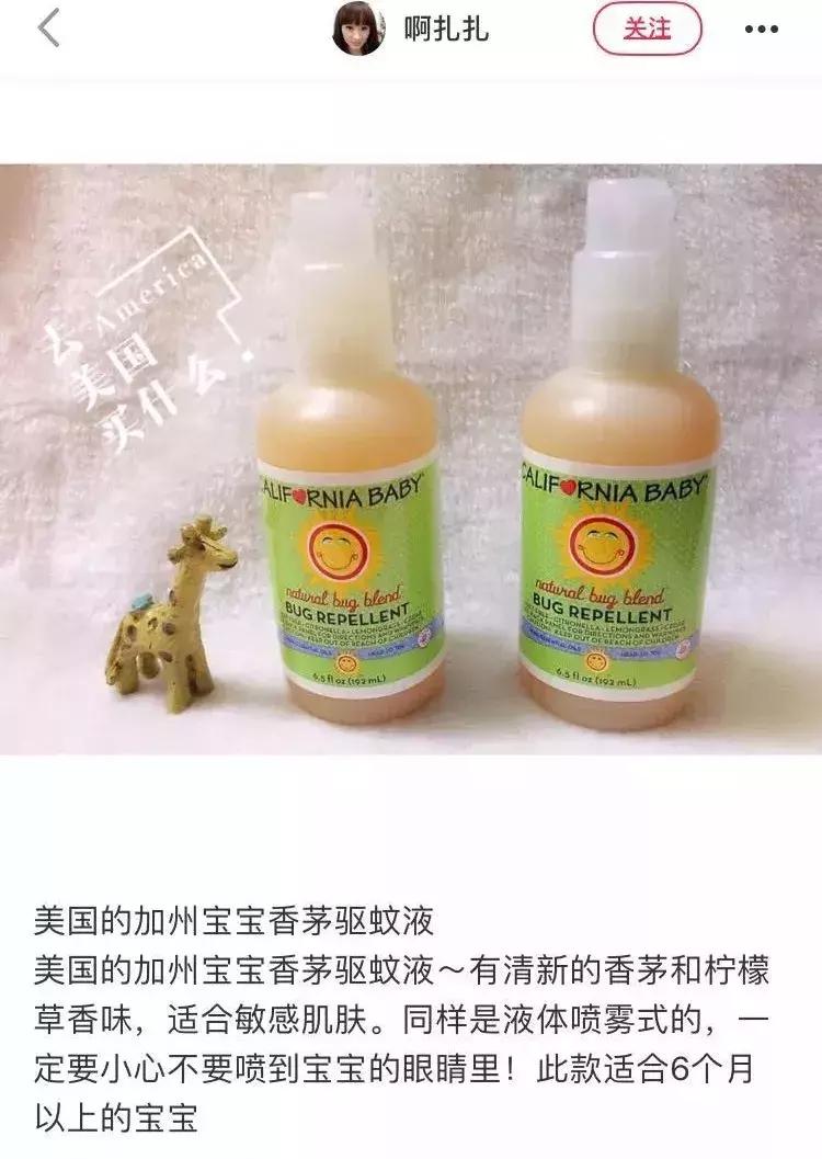 婴幼儿防蚊攻略,婴幼儿防蚊最有效的方法