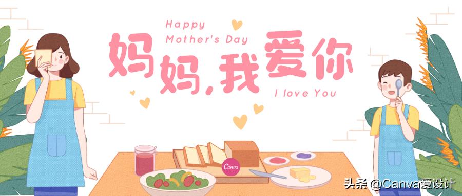 母亲节海报文案高级感200字,母亲节药店pop手绘海报